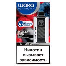 WAKA SoPro PA10000 POD-1 "Blackcurrant Berries / Ягодный микс" 18мг.