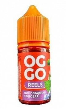 Ароматизатор OGGO Reels SALT "Виноградная Содовая" 30мл