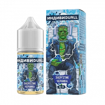 Ар ИндивиDuall SALT Энергетик Черника 30-20
