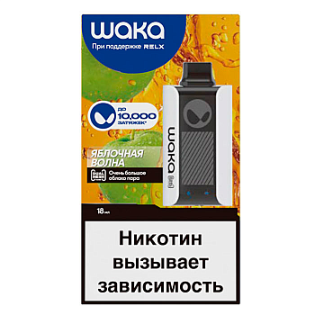 WAKA 10000 POD-1 "Apple Surge / Яблочная Волна" 18мг