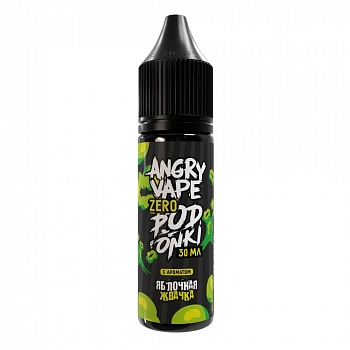 Ар ANGRY VAPE X PODONKI "Яблочная жвачка" 30-0