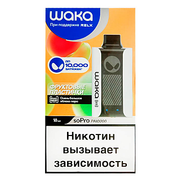 WAKA 10000 POD-1 "Fruity Chews / Фруктовые Пластинки" 18мг