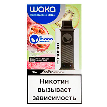 WAKA 10000 POD-1 "Kiwi Passion Guava / Киви Маракуйя Гуава" 18мг