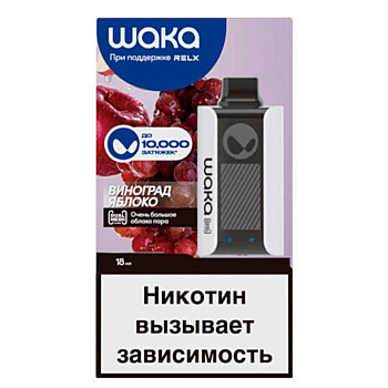 WAKA 10000 POD-1 "Grape Apple / Виноград Яблоко" 18мг