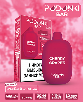 PODONKI BAR 7000 POD-1 "CHERRY GRAPES" 20